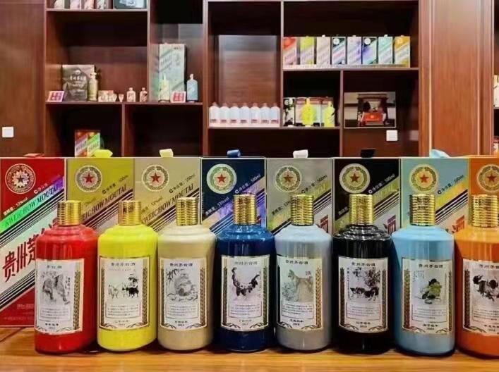 德清生肖酒回收